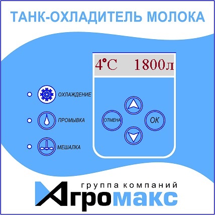 ОМЗТ-1000 литров